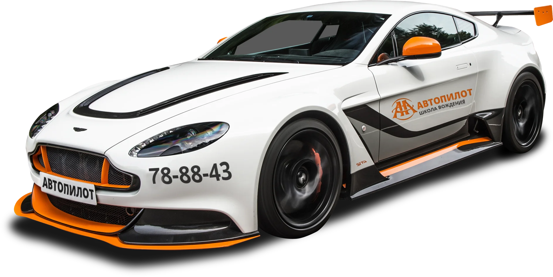 Автомобиль автошколы Автопилот